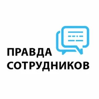 Лидофон отзывы сотрудников удаленная работа