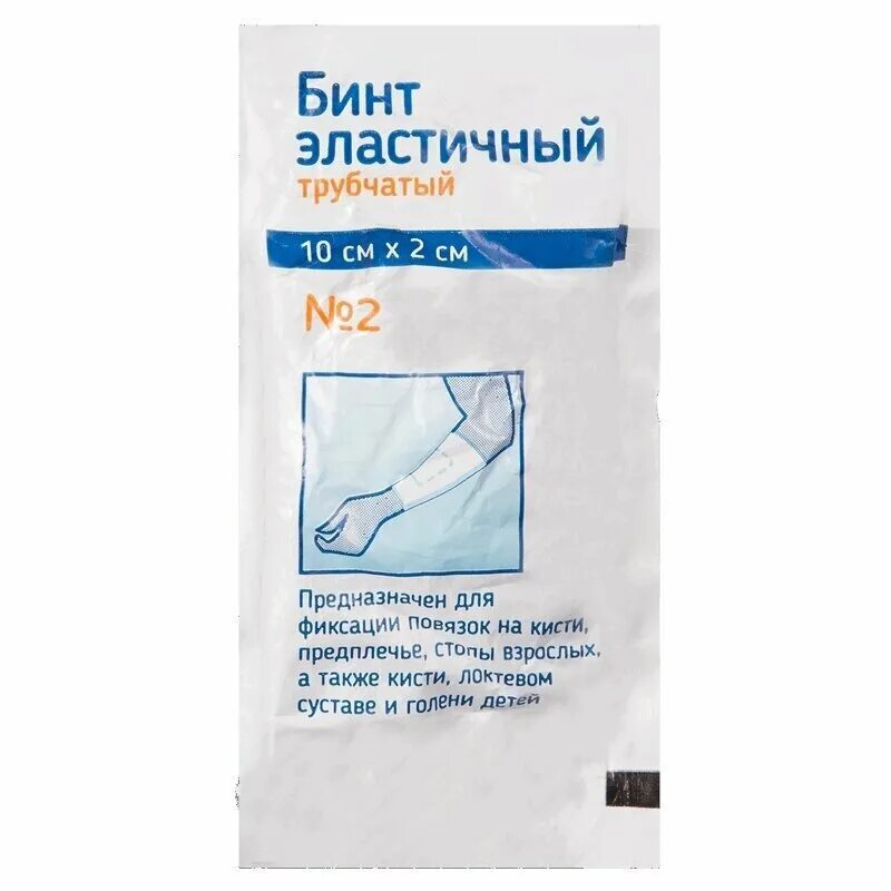 Бинт сетка трубчатый на ногу. Бинты медицинские эластичные сетчато-трубчатые фиксирующие. бинт эластичный трубчатый сетчатый. бинт эластично трубчатый интертекстиль. бинт сетчатый №2.