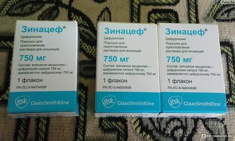 Цефуроксим инструкция