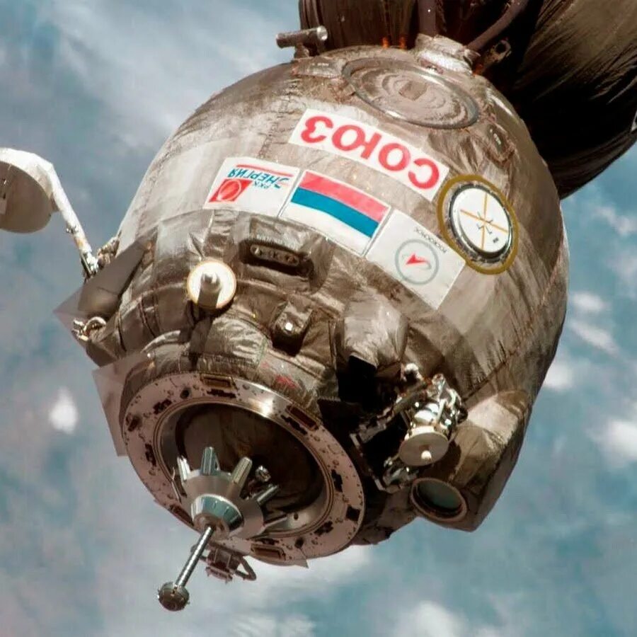 Название пилотируемого космического корабля. Космический корабль «Союз ТМА-21». Союз ТМ-28 космический корабль. Пилотируемый корабль Союз. Космические летательные аппараты.