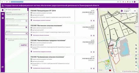 Платформа государственных сервисов пгс