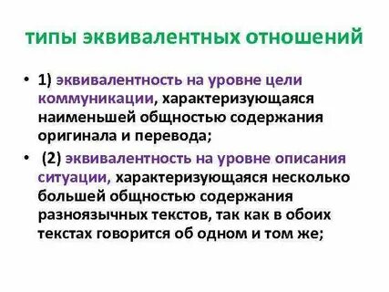 Виды ой