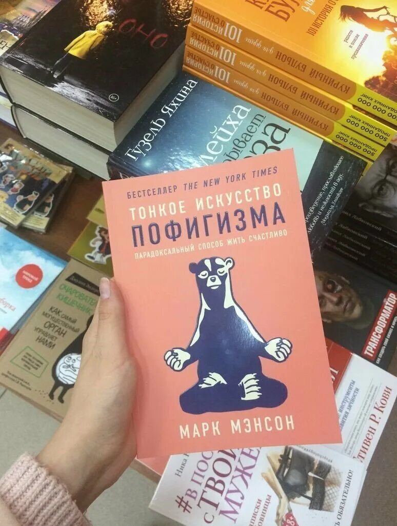 Перевод названий книг. Смешные названия книг. Прикольные названия книг. Необычные названия книг. Забавные названия книг.