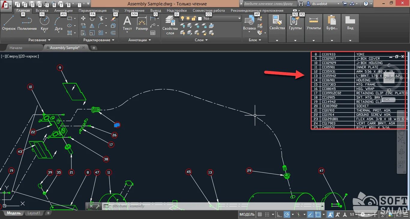 Autocad mechanical. Mechanical программа. автоматическая параметризация в autocad.. автокад механикал.