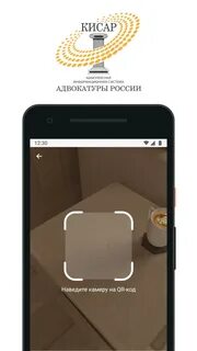 Приложение kisy