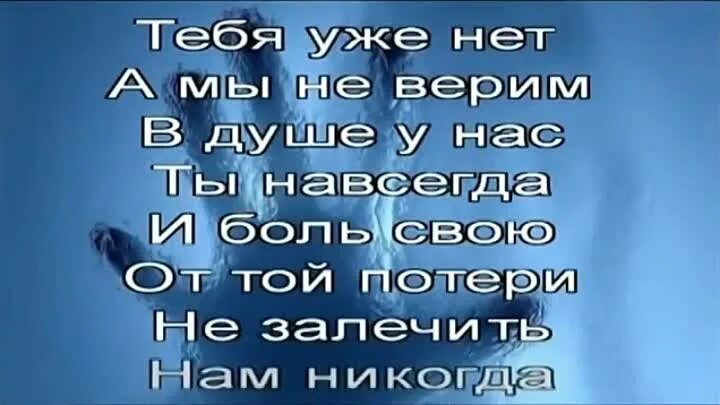 Опустела без тебя земля. Опустела без тебя душа. Опустела без тебя земля стихи. Гифка опустела без тебя земля. Слова песни опустела без тебя