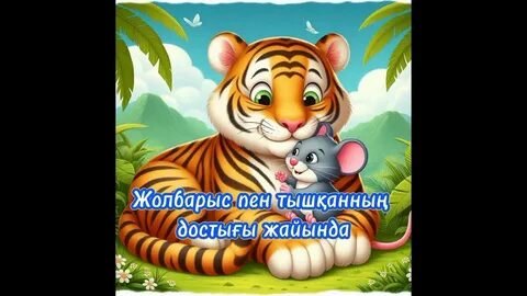 Тачикски секс шабнам