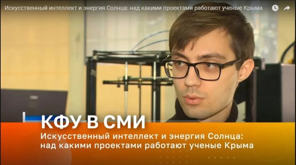 В рамках федерального проекта "Кадры для цифровой экономики" преподаватели кафед