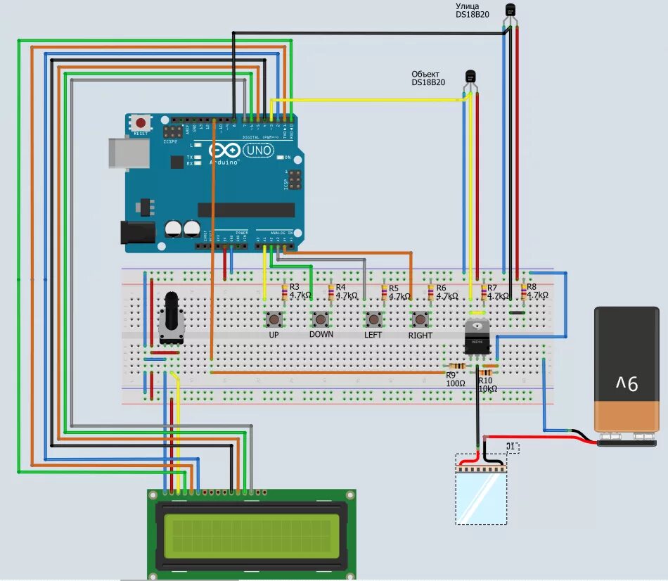 Терморегулятор на ардуино ds18b20. Регулятор мощности ардуино 220в. Термостат на ардуино ds18b20. Ардуино регулятор. Ардуино шим мотор.