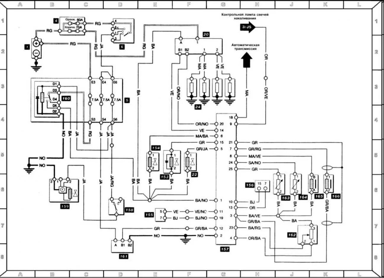 Топливная система рено лагуна 3 дизель. Схемы дизеля рено. 3 дизель. Renault scenic 1 схема электрооборудования. Схемы дизеля рено.