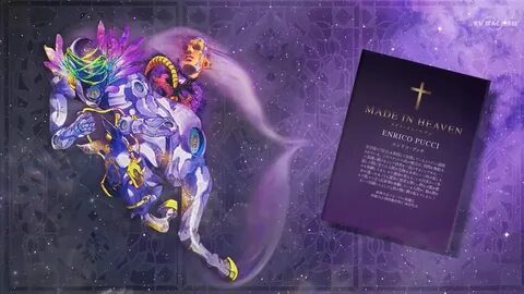 Made in universe