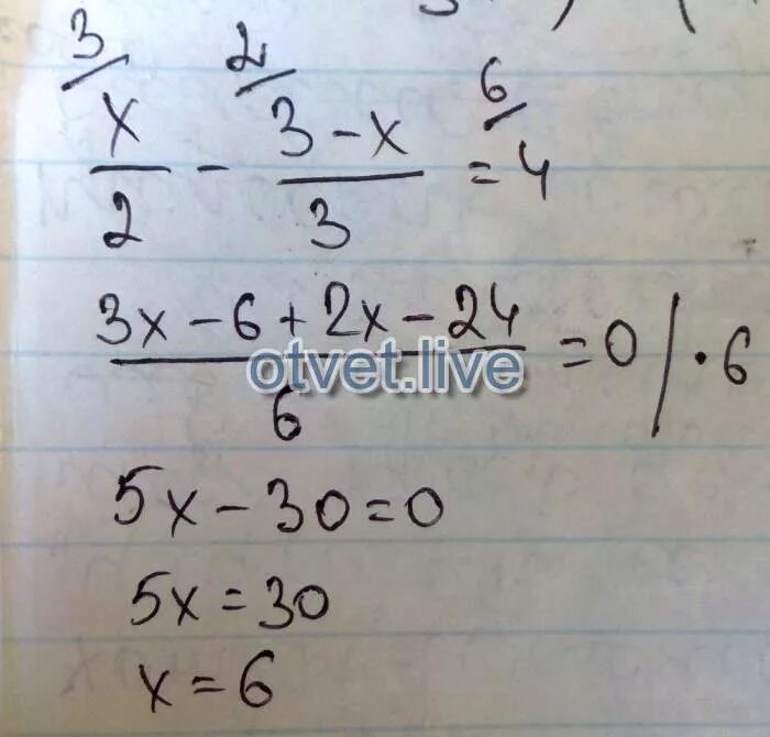 3х 4 6х 2 1. Х2+3х-(1-2х2)=3х2-х+4. Х6+2х4-3х2=6. 2х-3\х-2\х+2=4х-6\х2+2х. 3х 2 2х 3-3х 2+1.