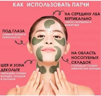 Сколько оставлять патчей