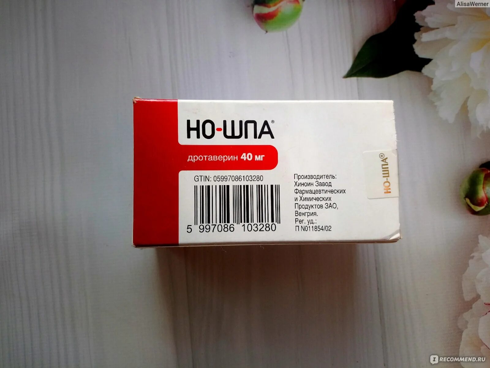 Но шпа производитель. Но шпа маленькая упаковка. Но шпа экспресс. Но-шпа похожие лекарства.