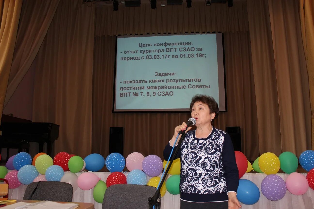 Дом ветеранов педагогического труда. Альбом ветераны педагогического труда. Новогодний концерт для ветеранов педагогического труда. Дом ветеранов педагогического труда. Дом ветеранов педагогического труда.