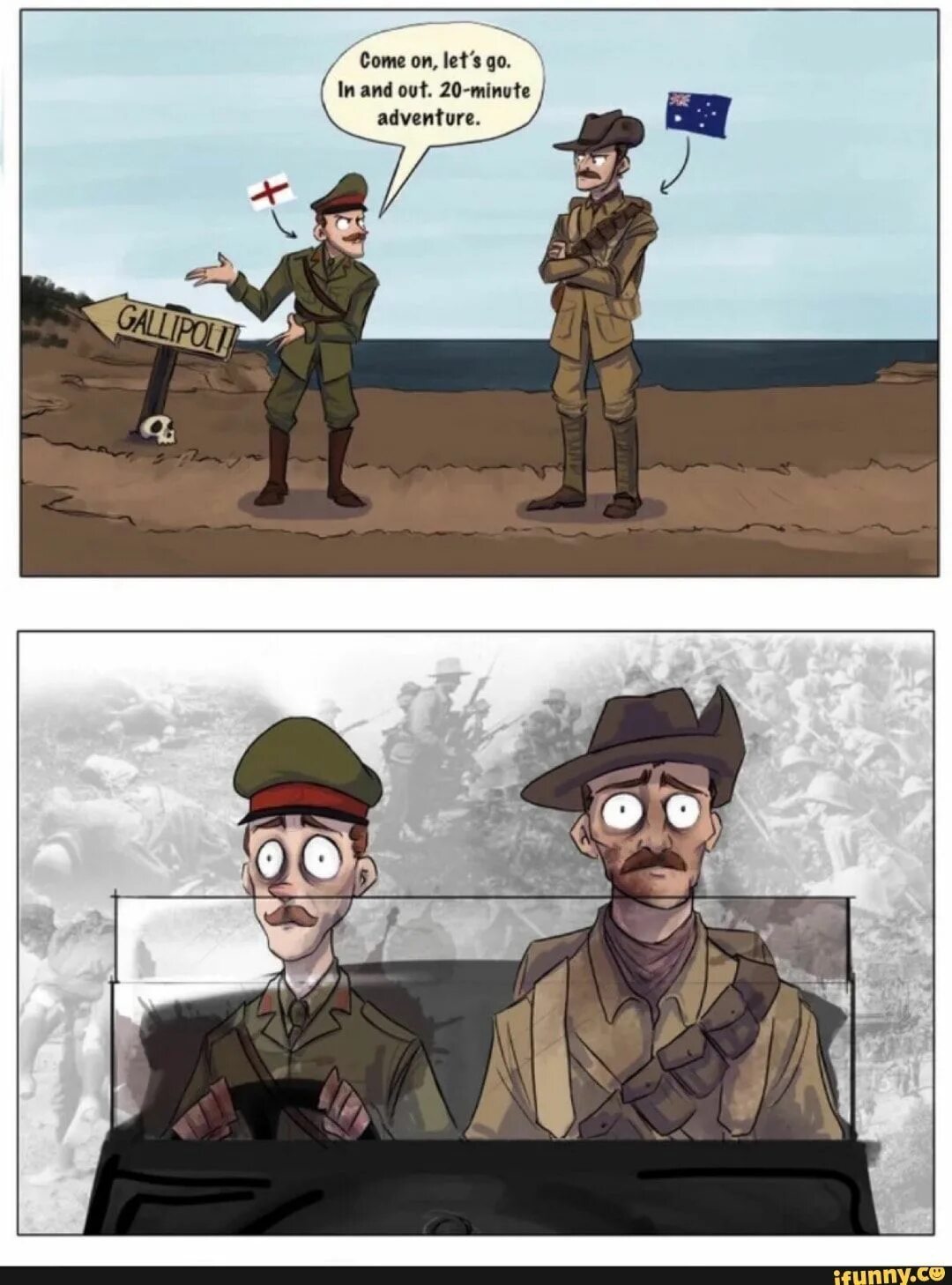 Выйди истории
