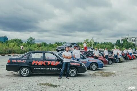 Автошкола мастер
