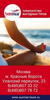 Выгодно тур