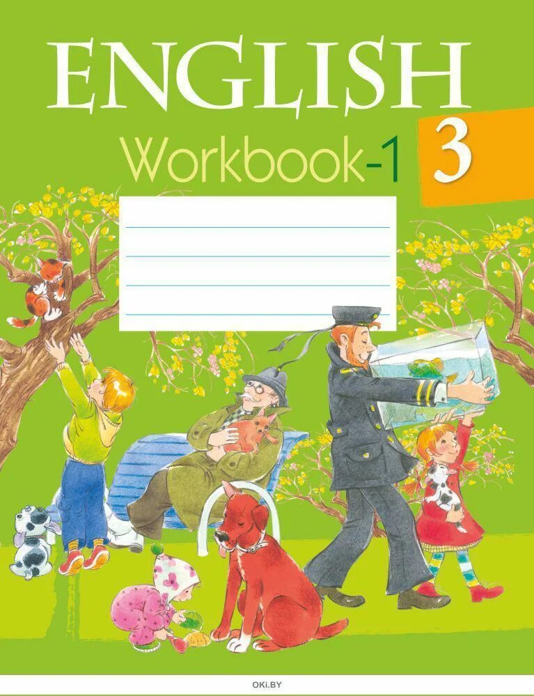 Ворд бук 2 класс. Английский язык 3 класс рабочая тетра. Английский язык 3 класс рабочая тетрадь. English Workbook 3 класс. Английски рабочая тетрадь 3 класс.