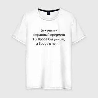 Жизнь такова какова и больше никакова