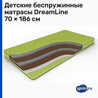 Пружинный или беспружинный матрас для ребенка