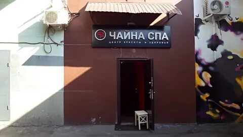 Ул таганская 29 1