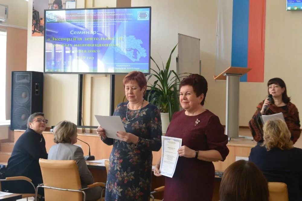 Начальник управления образования усть лабинский район. Администрация усть-лабинского района. Образование усть лабинска. Образование усть лабинска. Администрация усть лабинск.