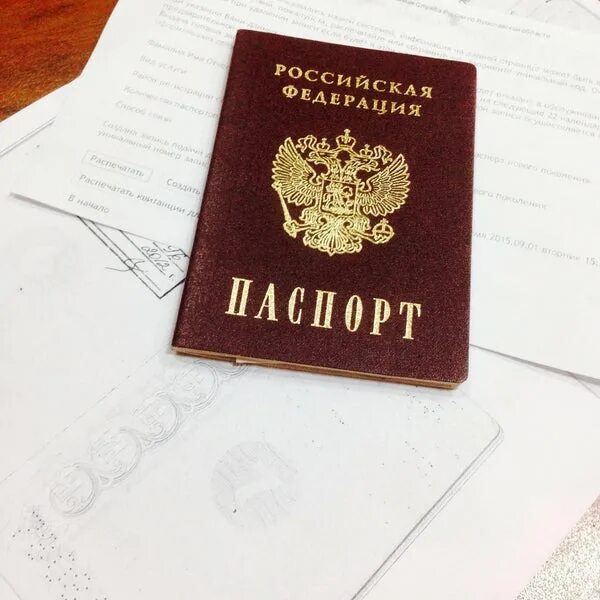 паспортный стол 41