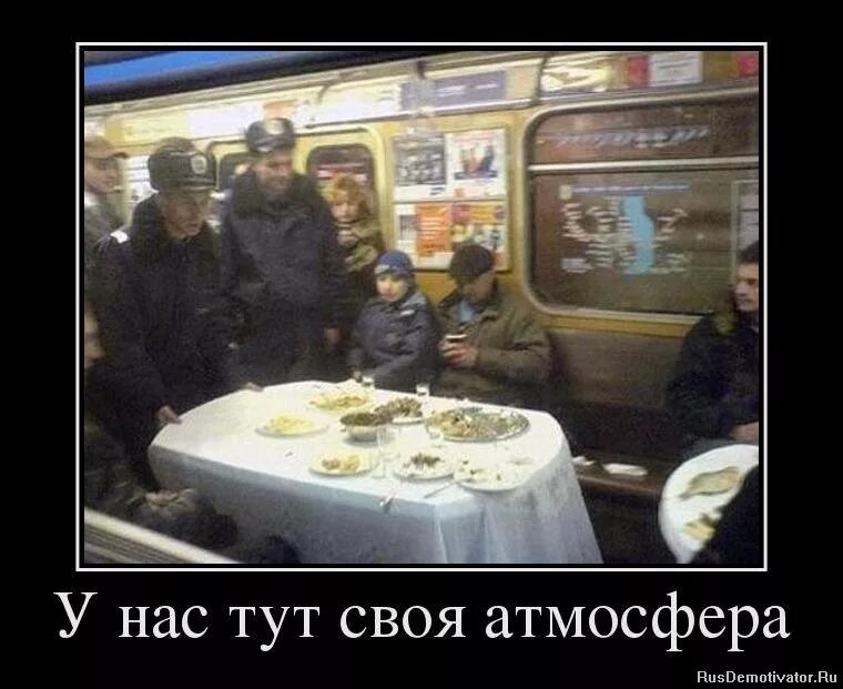 у нас своя атмосфера демотиватор. здесь особая атмосфера. демотиваторы про ментов. здесь особая атмосфера. у нас тут своя атмосфера.