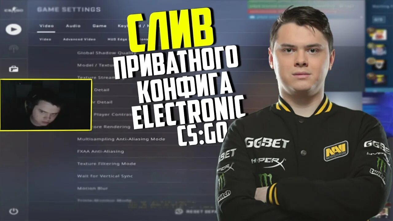 Electronic cs go