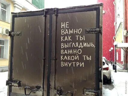 Что такое быть а не казаться