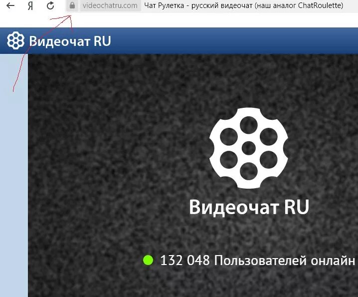 Как войти в чат рулетку. Чат Рулетка. Чат Рулетка микрофон. Веб сайт Рулетка. Чат Рулетка с камерой.