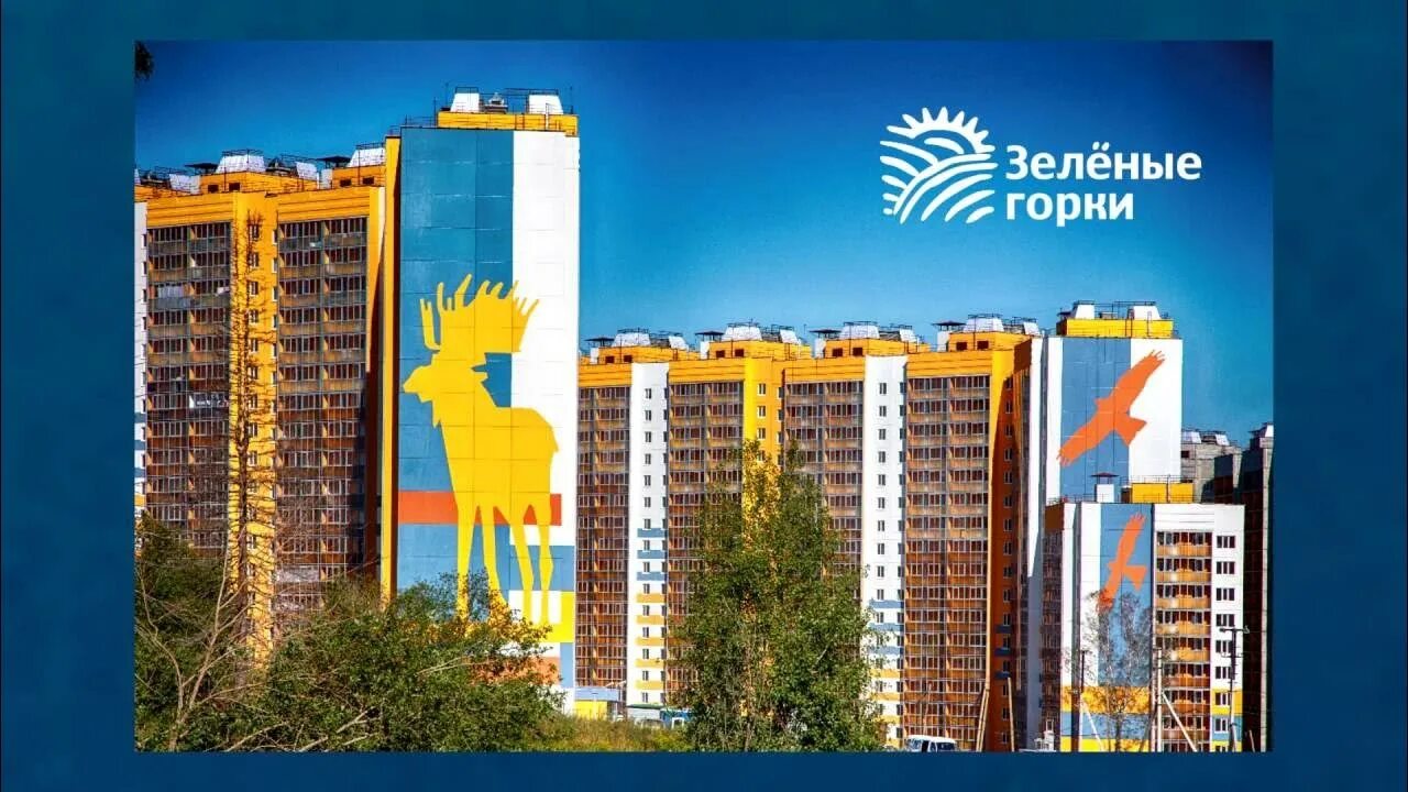 Игрушечный Томск. 12 видов восточной окраины города с высоты Город Томский О