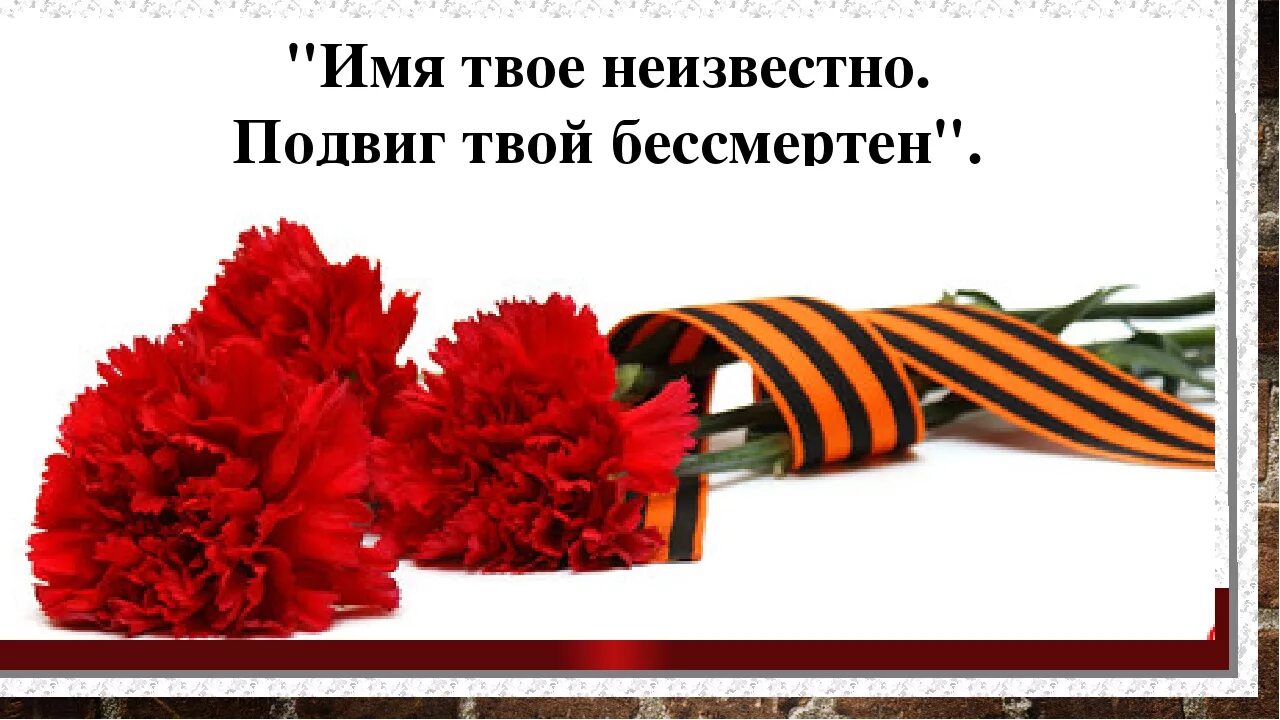 3 декабря какие события