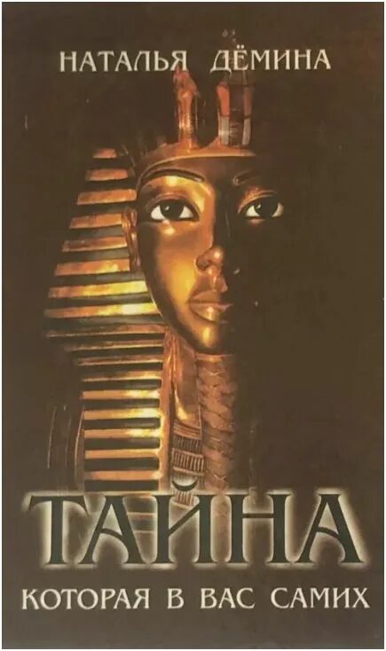 Загадки человечества которые до сих пор не разгаданы. Самые загадочные места на планете. Неразгаданные загадки. Неразгаданные загадки. Элис манро книги.