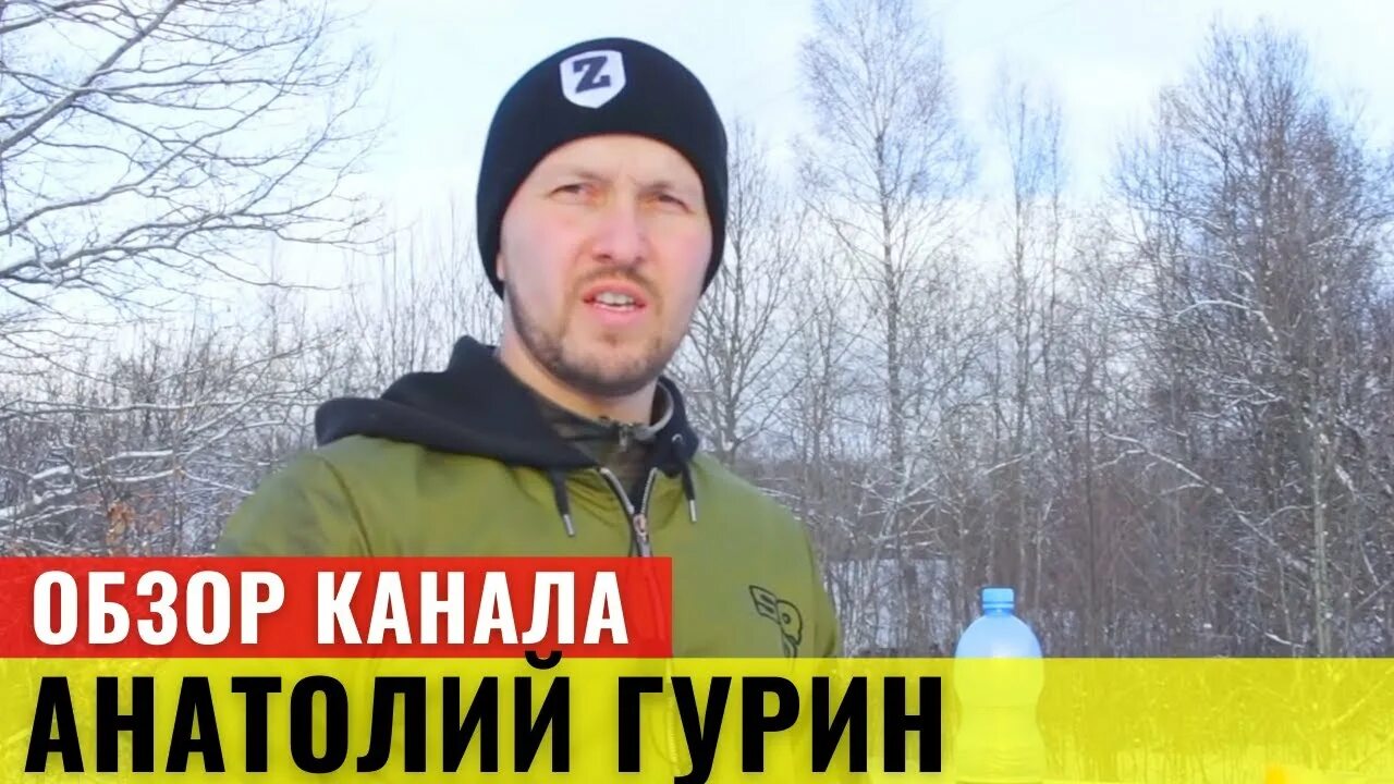 Житуха гуринская ютуб новое. Житуха гуринская ютуб новое. Житуха гуринская. Житуха гуринская ютуб новое видео последнее. Житуха гуринская ютуб.