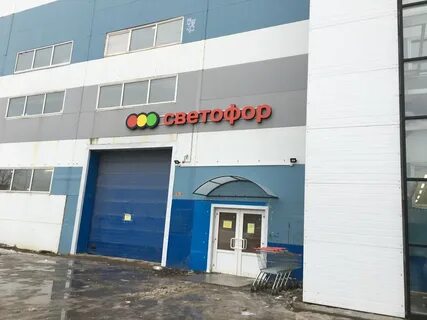 Продукта сергиев посад