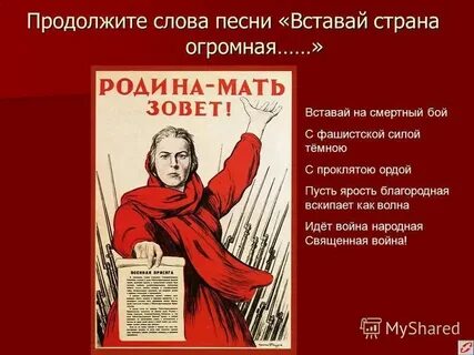 Текст продолжая двигаться