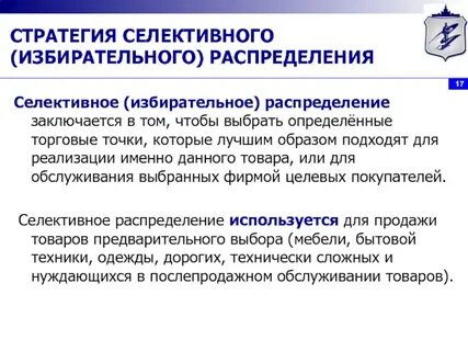 Стратегические данные