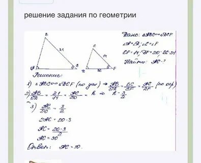 Равны ли abc и def