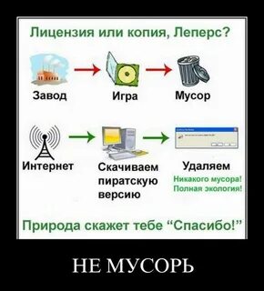 Убери скачивание