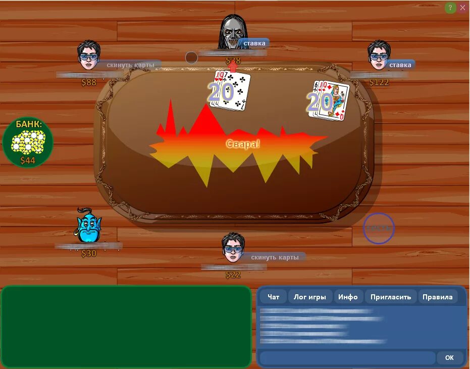 Вирлог игра. Gamesberg. Тыща игра. Карточные игры переводной дурак. Gamesberg карточные игры.