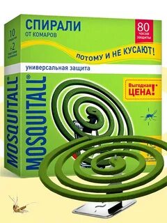 Защитить 10