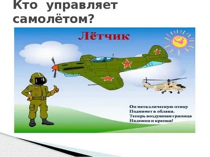 Проект на военную тему