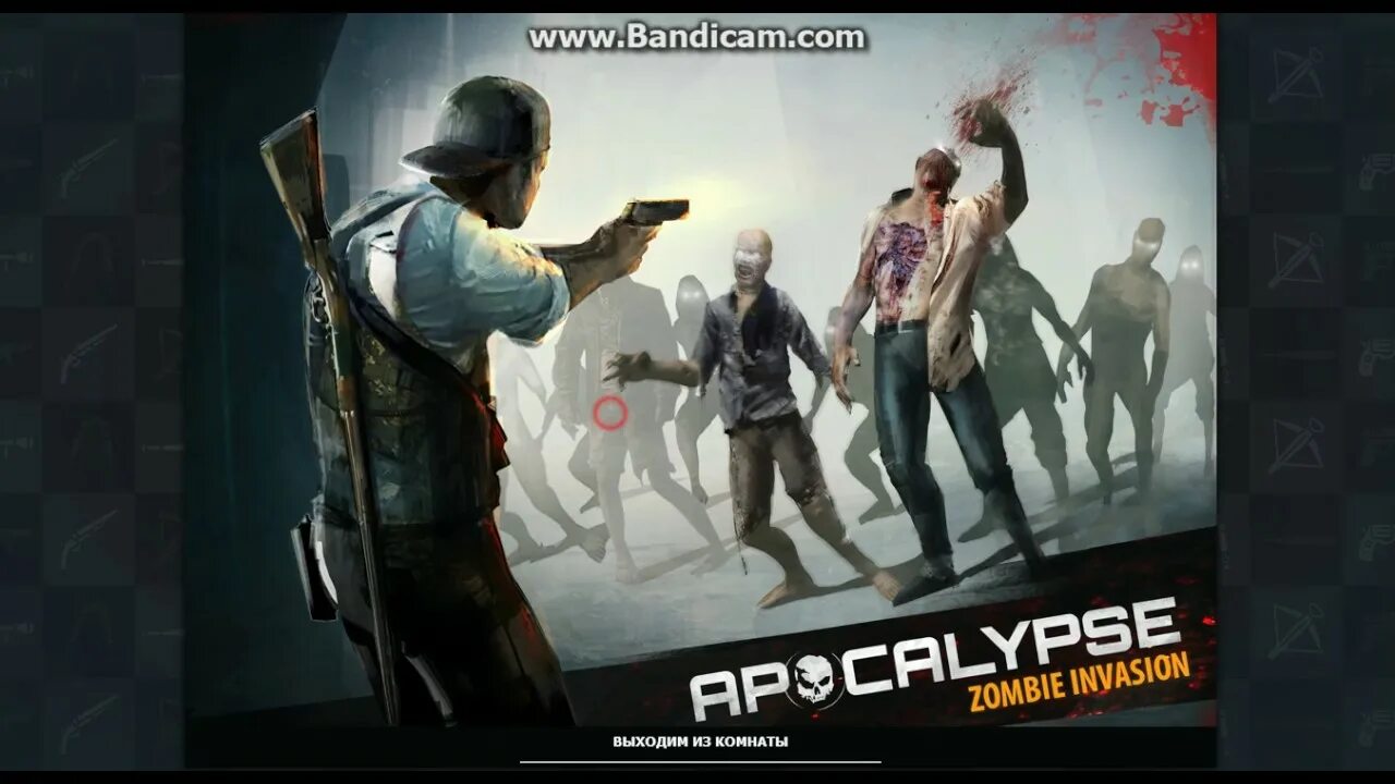 Afk zombie apocalypse game global. Зомби шутер 2.