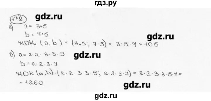 6.183 математика 5 класс виленкин. Математика 6 класс номер 179. Математика 6 класс 1 часть Виленкин страница 179 номер 1057. Математика номер 179 задача. Математика 6 класс 1 часть Виленкин страница 179 номер 1058.