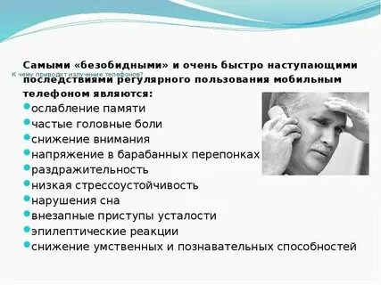 Проблема памяти истории