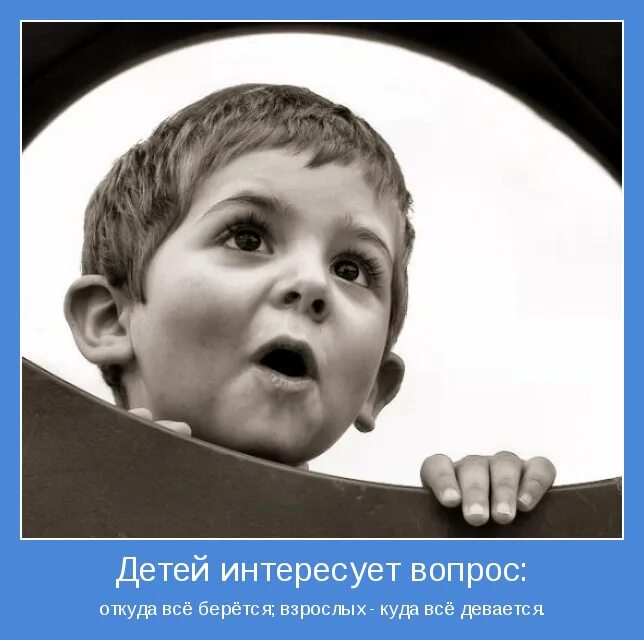 Бывший не интересуется ребенком. Дети смеются. ругательство детей. ребёнок маленький и мат. ребенок интересуется.