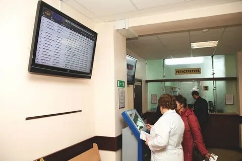 Стрелецкая регистратура