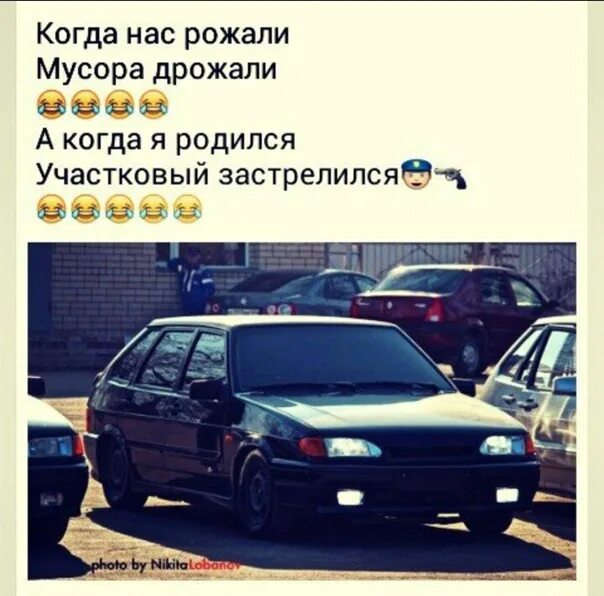 Музыка когда меня рожали. Музыка когда меня рожали. Музыка когда меня рожали. Музыка когда меня рожали. Агрессивный мем.
